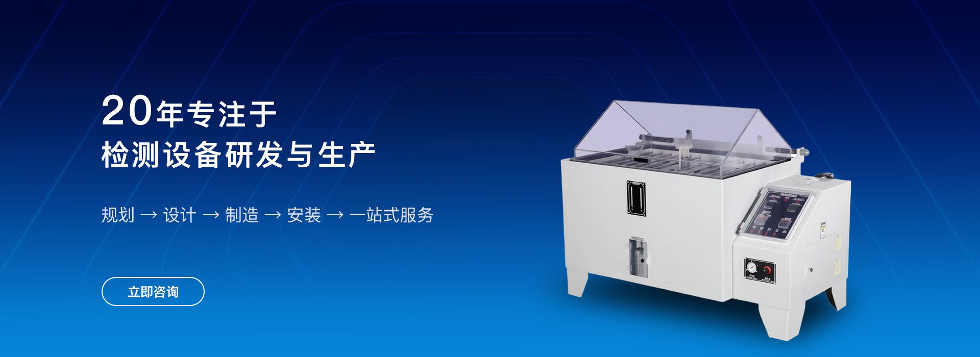 广东科宝试验设备有限公司