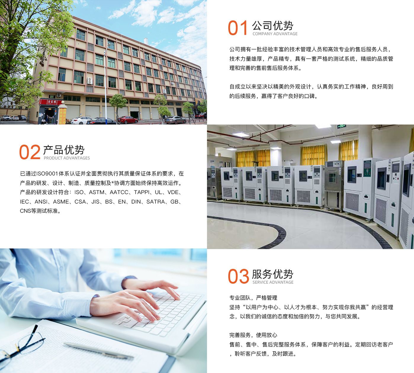 广东科宝试验设备有限公司